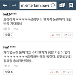[드루와] <b>연기력</b>논란될것 같은 수지