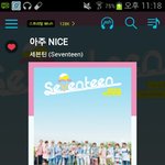 [세븐틴] 아주 나이스 안무는