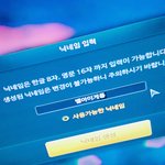 [댓글부탁해] 나서든<b>닉</b><b>넴</b>이걸로할까ㅋㅋㅋㅋㅋㅋㅋㅋㅋㅋㅋㅋㅋㅋㅋㅋㅋ