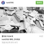[VIXX] <b>혁</b>스타그램