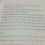 [방탄소년단] 내가 애들 덕에 책을 다 읽네