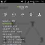 [EXO] 제발 알려줘