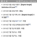 [EXO] 근데스엠팀킬시키는거?