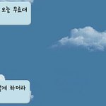 [댓글부탁해] 애드라 나지금 까인거니?ㅋㅋㅋㅋ큐ㅠㅠㅠ