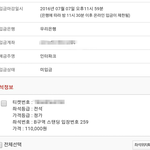 [인피니트] 나 <b>친구</b>복 대박이다...