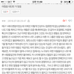 [방탄소년단] 이 댓글 너무 가슴<b>아파</b>...