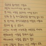 나 거의 전교적으로 은따임ㅎㅅㅎ 너무힘들다 졸업언제하지