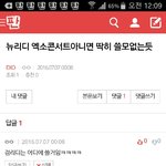 [EXO] 아직도 말을 못알아먹는 엑소팬