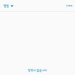 [VIXX] 아 오바야