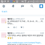 [VIXX] ㄷㄹㅁㅅ 끌올
