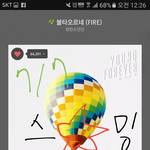 [방탄소년단] 불태우자아아아아