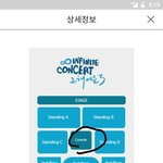 [인피니트] 그해여름