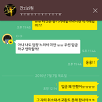 [EXO] <b>아</b> <b>나</b> 아까 그 티켓 취소됐다는앤데