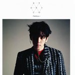 [백현] 백현 <b>몬스터</b>&amp;럭키원 한정사진 스캔본