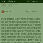 [<b>B1A4</b>] 우리 공지보니까 또 마음이 짠해