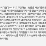 [방탄소년단] 솔직히 이거 너무 <b>공감</b>됨