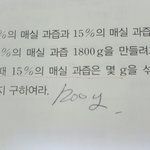 [댓글부탁해] 이거 <b>풀이</b> 한번만 써줘라 부탁이야ㅠ