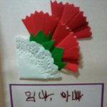 5살 <b>조카</b>의 <b>카드</b> "임마~!"