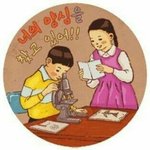 [드루와] 남자친구랑