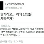 [EXO] 관심재원도 전부터 관심있었나봄