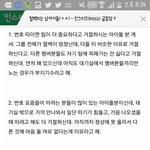 [BAP] 이거 <b>빵</b>..?