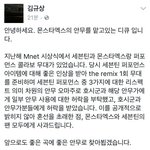 [세븐틴] <b>몬</b>17<b>엑</b> 안무 피드백 올라옴