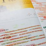 [꺄꺄] 와 노가다의 <b>파워</b>임 사진유