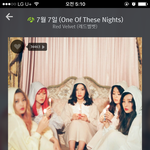 [<b>레드</b>벨벳] 7월7일에 7월7일 스밍하는중