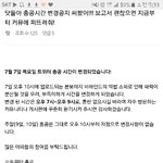 [방탄소년단] 공항 공내사진x 실트올리기! 시간바뀜!