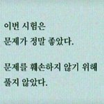[댓글부탁해] 오늘 가정 음악 가능해??