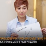 [시우민] 시우민 <b>네이버</b>포토메세지 ㅠㅠ