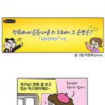 별별이야기-13