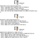 7월 7일 오늘의 <b>띠별</b> 운세