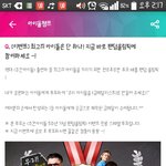 [방탄소년단] 투표 고고