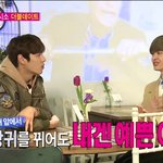 [육성재조이] <b>성재</b>에게 조이는?