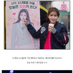 101대 1의 센터 미모 전<b>소미</b> !!!!!! 짱예뿜