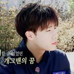 [인피니트] 이거 자막이 뜬금없이 <b>절묘</b>하게 웃김ㅋㅋㅋㅋㅋㅋㅋㅋ