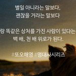 [드루와] 시험 망친사람~~~ 들어와서 서로 위로해<b>주자</b>ㅠㅠㅠ