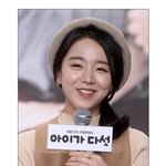 요즘 급 호감 <b>청순미</b> 돋는 아이가 다섯 신혜선 ><