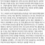 [EXO] 시우민 인터뷰봐 <b>성품</b>보인다