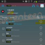 [세븐틴] 메롱쇼윙 못본캐럿덜 (링크추가)