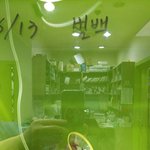 (입양글)죽을고비를 넘긴 나로와 나래의 가족이 되어주세요ㅜ