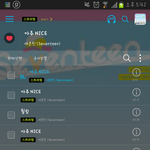 [세븐틴] <b>브리</b>앱에서 명불허전스포호시ㅋㅋ