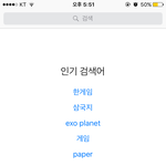 [EXO] ㅋㅋㅋㅋ사람들이 엑소플래닛을 <b>찾기</b> 시작했다