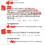 [방탄소년단] <b>이번사태</b>에 제일짜증나는것