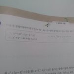 고1 <b>평행</b>이동문제
