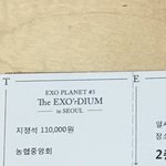 [EXO] 예헷