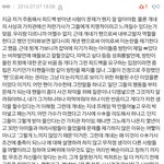 [방탄소년단] 이게 먼저임