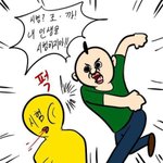 나만큼 점수 빈부격차 오지는 애 있니