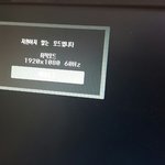 [EXO] <b>바탕</b>화면으로 어케돌아가냐